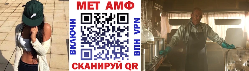 Амфетамин 98% купить наркотик Шиханы