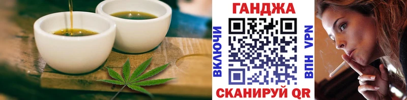 мега зеркало Шиханы Печенье с ТГК конопля