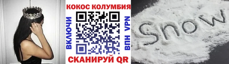 Cocaine Боливия  Шиханы 