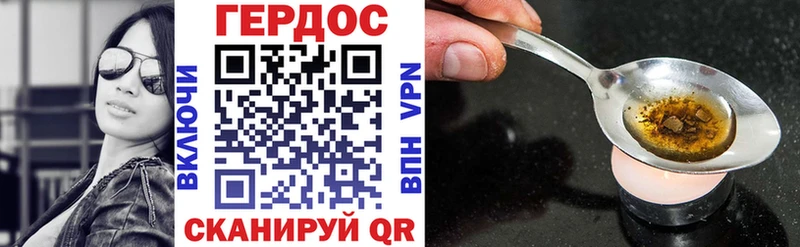 ГЕРОИН гречка  наркотики  Шиханы 