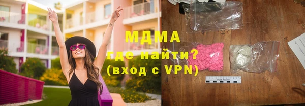 мефедрон VHQ Абинск