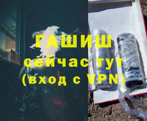 мефедрон VHQ Абинск
