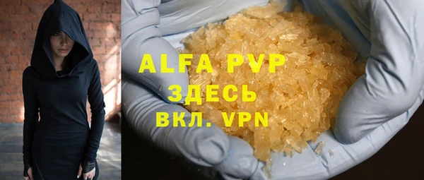 мефедрон VHQ Абинск