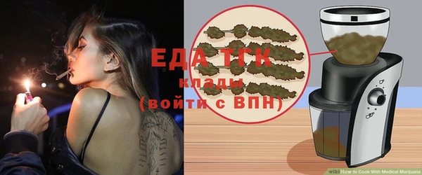 мефедрон VHQ Абинск