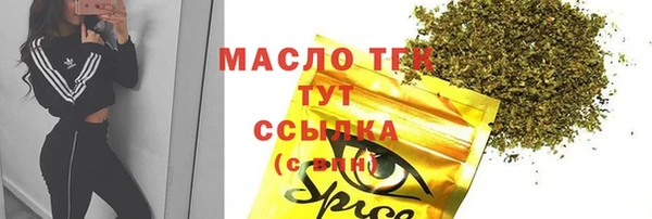 mdpv Абаза