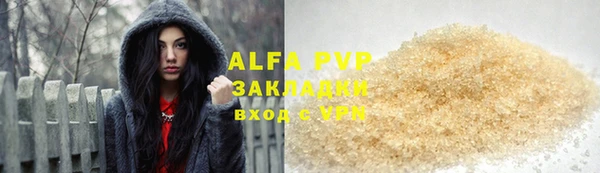 mdpv Абаза