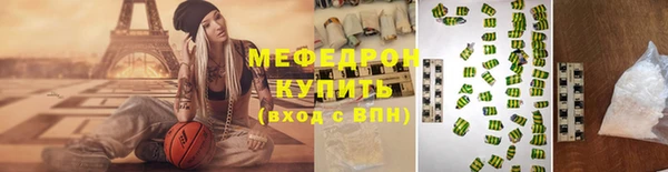 прущая мука Абдулино