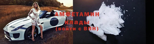 мефедрон VHQ Абинск