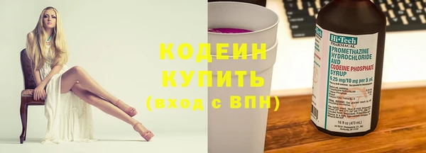 mdpv Абаза