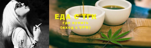 mdpv Абаза