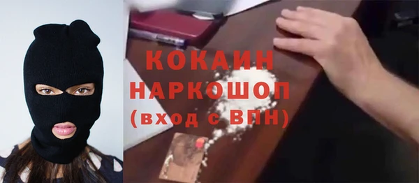 мефедрон VHQ Абинск