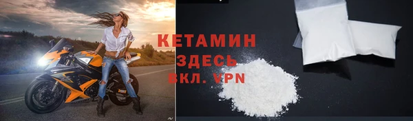 мефедрон VHQ Абинск
