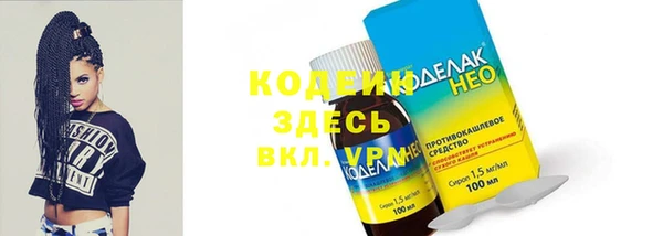 мефедрон VHQ Абинск
