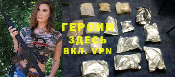 mdpv Абаза
