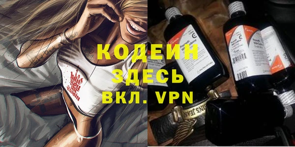 мефедрон VHQ Абинск