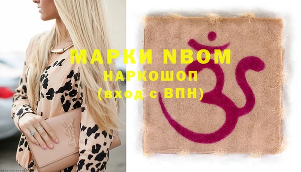 mdpv Абаза