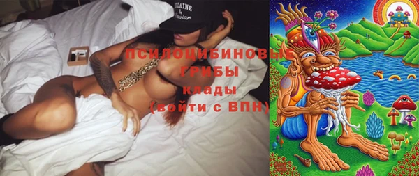мефедрон VHQ Абинск