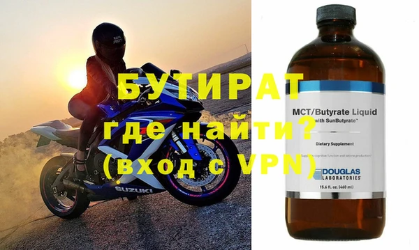 mdpv Абаза