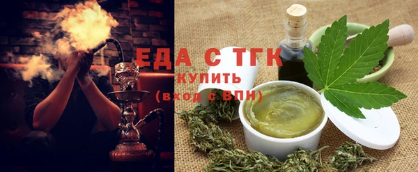 mdpv Абаза
