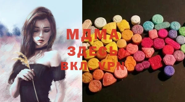 mdpv Абаза