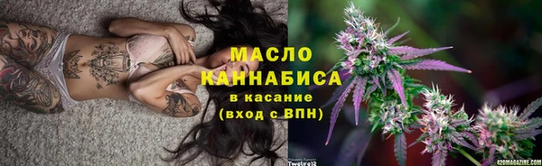 spice Навашино