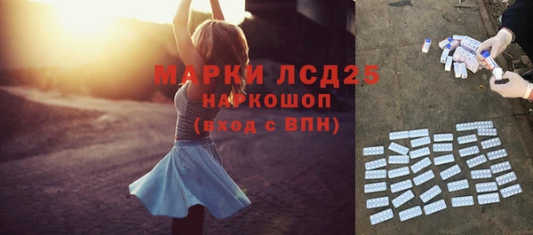 mdpv Абаза