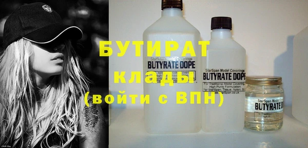 mdpv Абаза