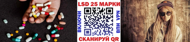Лсд 25 экстази кислота  Шиханы 