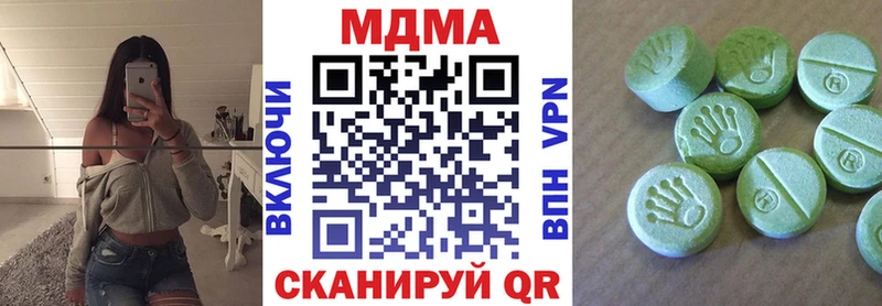МДМА кристаллы Шиханы